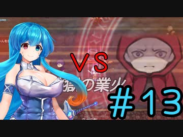 【Slow living with Princess】はうちゃんが辺境でスローライフするってさ #１３【雨晴はう】