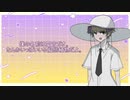 【MYCOEIROINK・PSD配布】蔓音ガオのざっくり紹介動画
