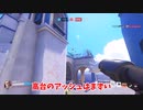 【オーバーウォッチ2】ゆっくりはヒーローで無双したい#2