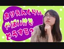 【らむ】ありえんくらいやばいけどどうする？【踊ってみた/踊オフ2023】