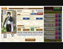 【刀剣乱舞】松井江　乱舞Lv5ボイス集