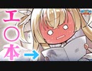 【実況】ゆずソフト新作！『天使☆騒々 RE-BOOT!』体験版 実況プレイ Part3