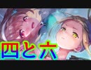 《実況》　ヘブンバーンズレッド　ガチャ　Part16