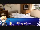 【CoC動画】探偵たちののいあいあ備忘録9-参-【仮想卓】