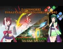 【LOSTEPIC実況】きりたんとずん子の神様討伐 part7【VOICEROID実況】