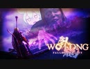 【WOLONG】義勇兵無双！張譲疾風伝＃9【ずんだもん実況プレイ】