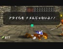 【縛り実況】ゼルダの伝説 時のオカリナ 神縛り実況プレイ part19