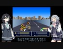 青春ゲームで遊ぼう 04 ≪新熱血硬派くにおたちの挽歌≫