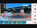 【ポケモンSV】S5 ひびのポケモンSVサザンドラ絶対選出part12【ドヒドイデ】