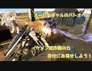 【春日部つむぎ実況】赤い彗星の再来が乗る予定だったイケメン機体　＃018【バトオペ2】