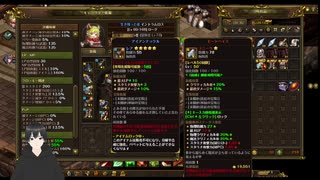 Lodos Onlineの垂れ流し実況 18回目 (2023.4.11)