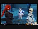⌘プレイアーカイブ⌘ 原神 その35