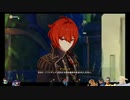 ⌘プレイアーカイブ⌘ 原神 その37