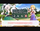 【シノビガミ】オプション達の『ライアーゲームBIGAMI』part2【東方卓遊戯】