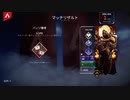 【APEX実況】ゴールド昇格 APEXプレデター 1人2役 破竹 (PS5) with 半漁たん