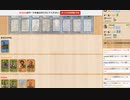 サンクトペテルブルグ４人戦（通称「ヨンクト」）攻略動画　part.7　（貴族１番手）