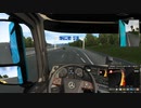 【ETS2】Euro Truck Simlator 2 はいそー43（しーずん2）【プレイ動画】
