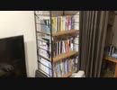 棚　子供の本棚に使いやすそうです。