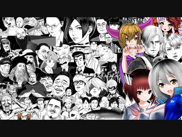 【バイオ4】紲星あかり 対 邪教兵団　PART33（終）