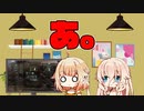 【EFT】あ。。。ただいま。【CeVIO】
