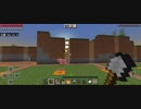 Minecraft…整地始めましたSession2-130