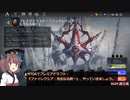 【MTGA】合わせて6歳児がいるのでプレミアドラフト：『ファイレクシア：完全なる統一』