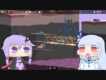【Poly Bridge 2】橋を渡すゲーム(自称)Part59【VOICEROID実況プレイ】