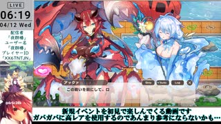 【モン娘TD】モンスター娘らんちき大乱祭/大乱祭1(海岸)/最高修行ランク50