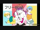 フリーBGM エレクトリック#1【green paint】