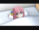 死期後藤ひとり