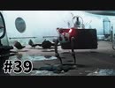 【ゆっくり実況】科学がすごいソ連を。#39【Atomic Heart】