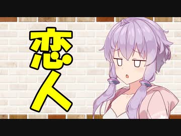 【ソフトウェアトーク劇場】カプチーノハウス・改 パート250【恋人】