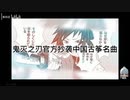 集英社のPVが引き写し