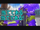 【日刊スプラトゥーン3】ランキング入りを目指すダイナモ使いのXマッチ実況プレイSeason2-41【Xパワー2453ガチヤグラ】