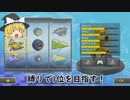 【マリオカート8DX】縛りで1位を目指す！カート編part1【ゆっくり実況】