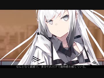 トンネル【CoeFont劇場】