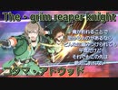 【双刻】コダマ・アトウッド　術技集『テイルズオブザレイズ リコレクション』
