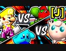 【第二十回】[ワンダ vs 脇役] [雅なりし vs とろける]【Jブロック第五＆第六試合】-64スマブラCPUトナメ実況-