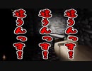 【切り抜き動画】マシュマロでホラゲーをやってほしいときたので　#pacify をやる配信