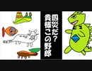 【ポケモンSV】最強の悪タイプとシングルバトル【voiceroid実況プレイ】