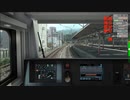 見習い運転士天海春香第4話