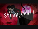 Stray Devil/Charme feat.初音ミク