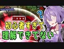【遊戯王マスターデュエル】初心者決闘者結月ゆかり【VOICEROID実況/結月ゆかり】
