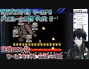 スーパーマリオワールドDieジェスト集 ワールド6 チョコレーとう編 Part 9【人夢木瞬】