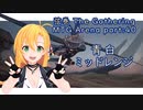 【MTGA スタン】青白ミッドレンジ  弦巻 The Gathering part:40