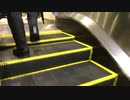 JR大井町改札へのエスカレーター