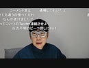 【ニンポー】君しか勝たん　その１【ニコ生】