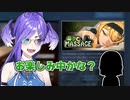【日本語訳】こっそりマッサージゲームをプレイしているのをバラされるSelen【にじさんじEN切り抜き】
