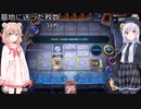 【遊戯王マスターデュエル】はじめてのてぃあらめんつ＋おまけ