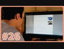 【実況】サイコロジカルホラー！「インスクリプション」で遊んじゃうどー Part26